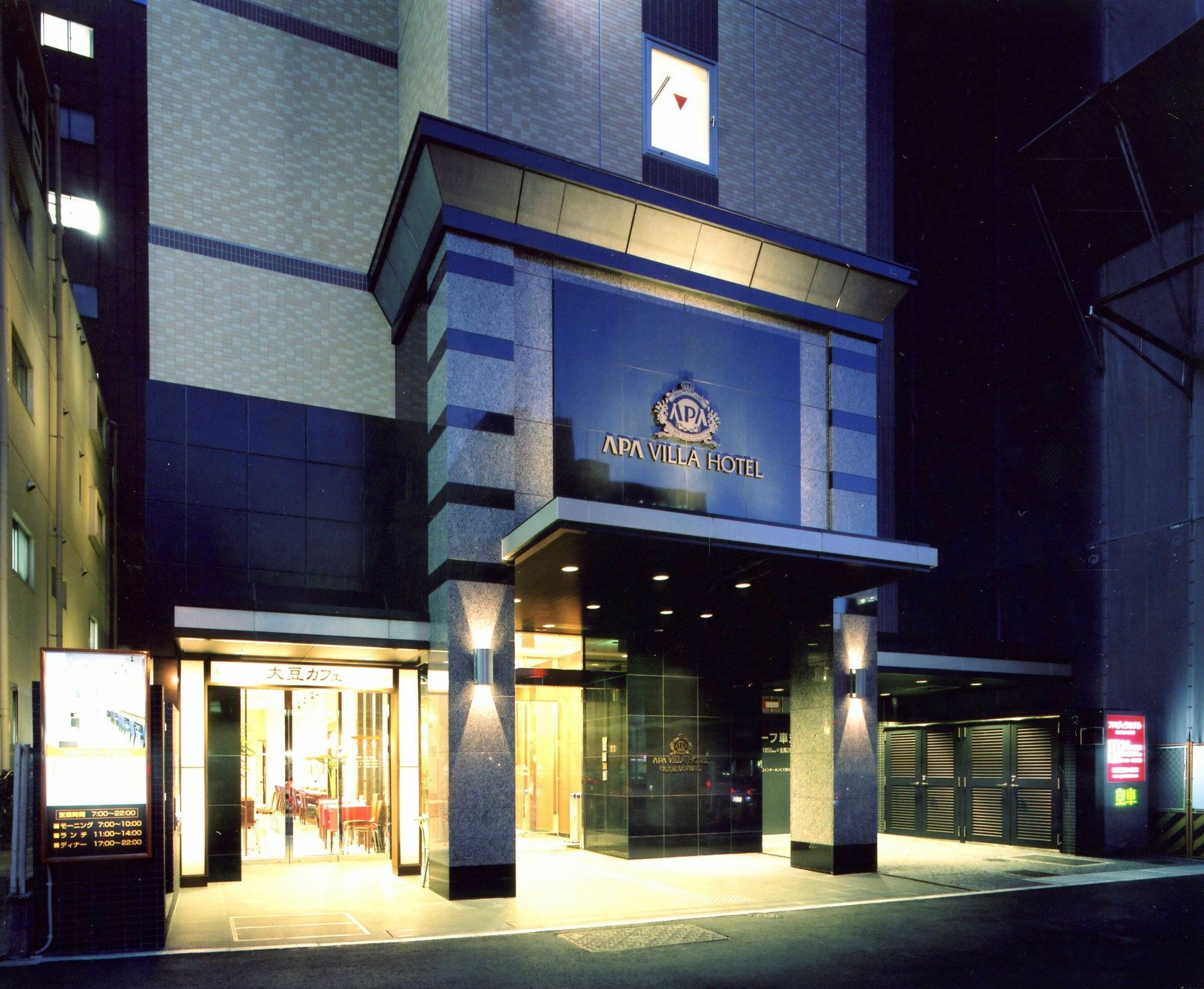 Apa Hotel Nagoya Marunouchi Ekimae Exterior foto